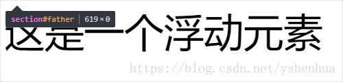 block_formatting_context_3